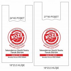 MARKANIZA ÖZEL BASKILI HIŞIR ATLET POŞET